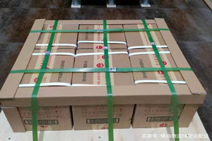 邵阳武冈机场物流酒水【机场货运当天