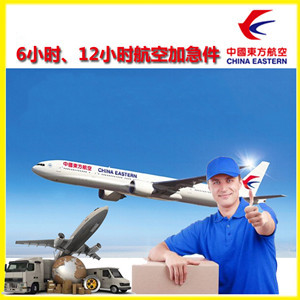 邵阳武冈机场物流公司谈空运的四大作用是什么